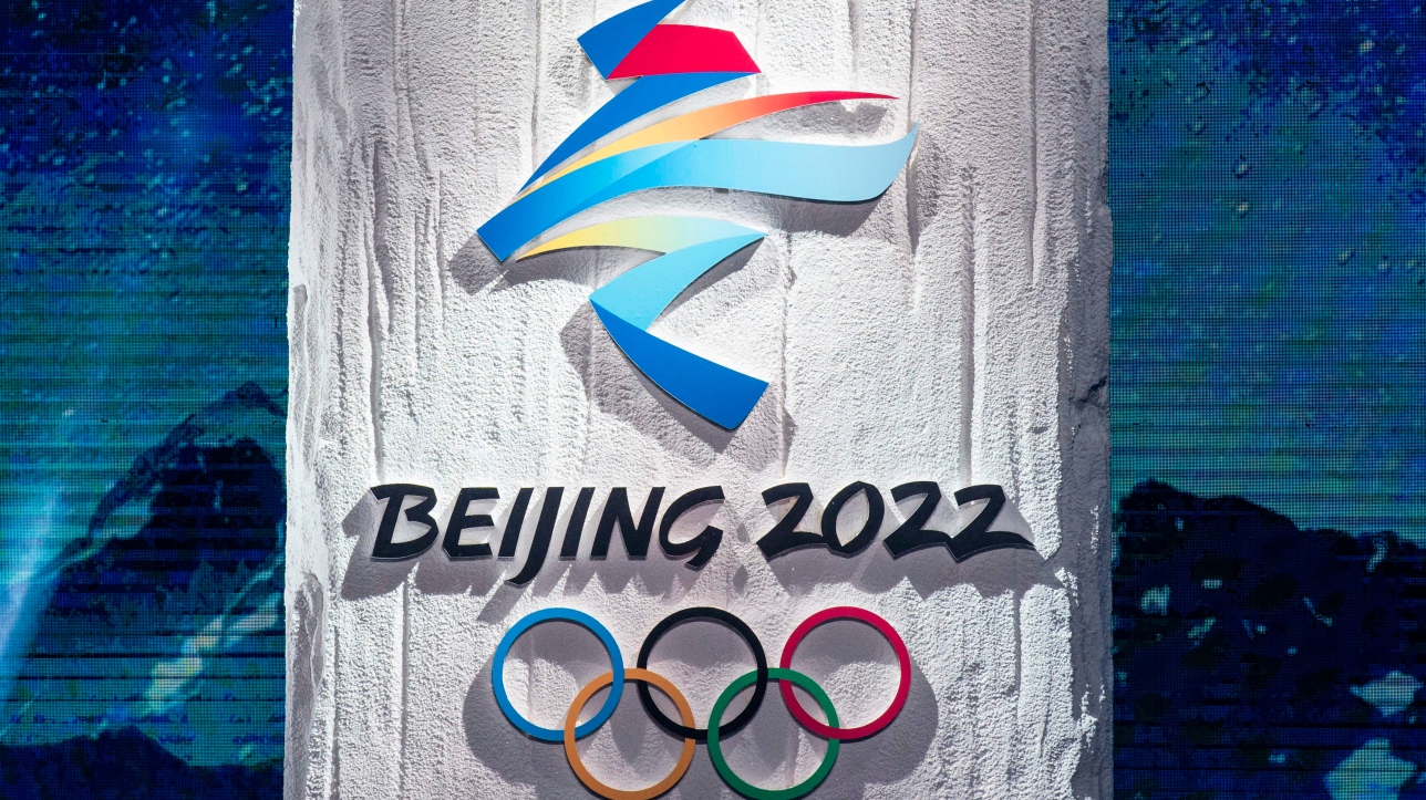 Jeux olympiques : Pékin dévoile son logo en grande pompe ...